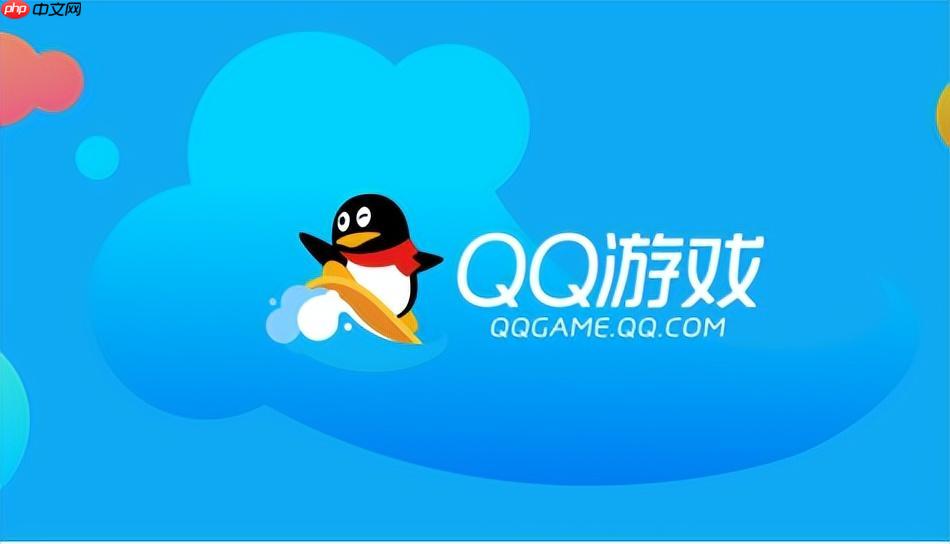 qq游戏一键快速登录_qq游戏免注册入口-第1张图片-佛山资讯网