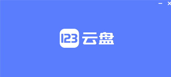 硬盘、内存采购成本翻倍!123云盘宣布2026年起部分商品涨价-第4张图片-佛山资讯网 硬盘、内存采购成本翻倍!123云盘宣布2026年起部分商品涨价-第4张图片-佛山资讯网