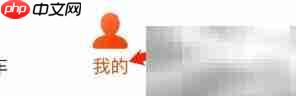 查看阿里APP个人信息清单-第1张图片-佛山资讯网