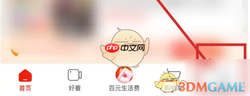 《京东特价版》退货流程-第1张图片-佛山资讯网 《京东特价版》退货流程-第1张图片-佛山资讯网