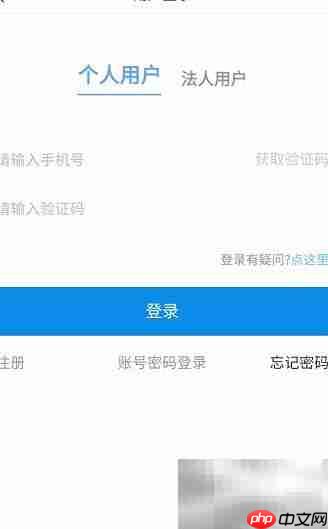 烟台一手通查驾驶证记分-第2张图片-佛山资讯网