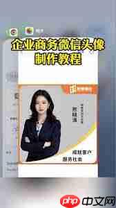 智联招聘如何恢复默认头像-第1张图片-佛山资讯网