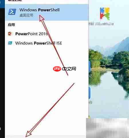 Win10查看PowerShell帮助方法-第1张图片-佛山资讯网