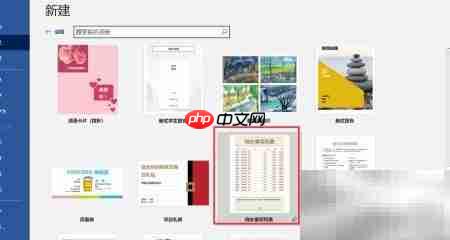 创建高效待办事项清单-第2张图片-佛山资讯网