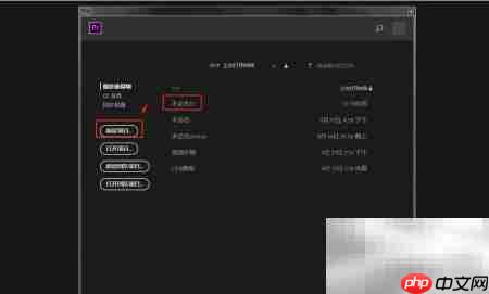 PR中RGB颜色校正设置技巧-第1张图片-佛山资讯网 PR中RGB颜色校正设置技巧-第1张图片-佛山资讯网