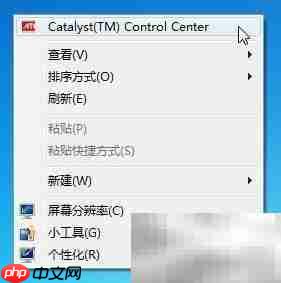 AMD三联屏设置指南-第1张图片-佛山资讯网
