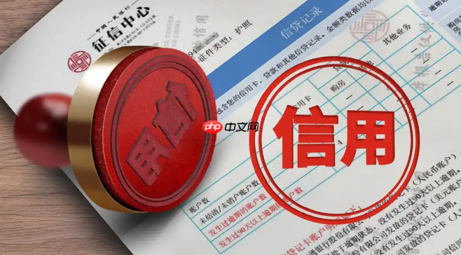 个人详版征信查询入口 征信系统官网查询入口-第1张图片-佛山资讯网 个人详版征信查询入口 征信系统官网查询入口-第1张图片-佛山资讯网