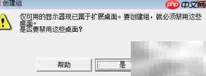 AMD三联屏设置指南-第3张图片-佛山资讯网