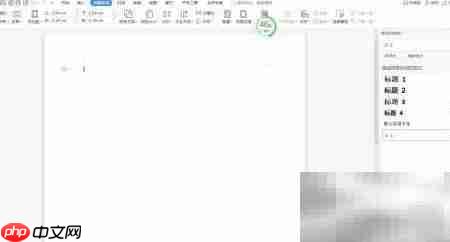 World插入图片教程-第1张图片-佛山资讯网 World插入图片教程-第1张图片-佛山资讯网