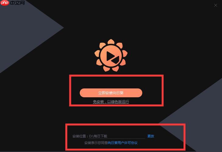 向日葵客户端怎么设置服务端告警_向日葵客户端服务端告警功能设置详细步骤-第1张图片-佛山资讯网 向日葵客户端怎么设置服务端告警_向日葵客户端服务端告警功能设置详细步骤-第1张图片-佛山资讯网