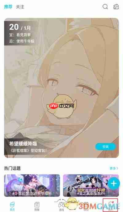 《qooapp》退出登录方法-第1张图片-佛山资讯网
