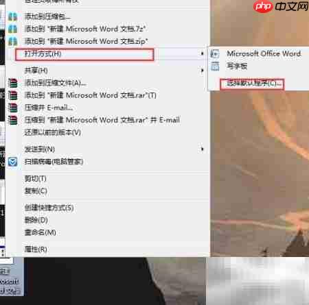 Word转TXT格式转换-第2张图片-佛山资讯网