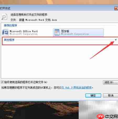 Word转TXT格式转换-第3张图片-佛山资讯网