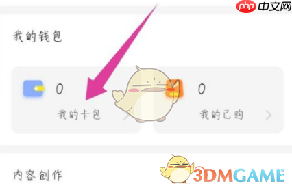 《知鸟》激活学习卡方法-第2张图片-佛山资讯网