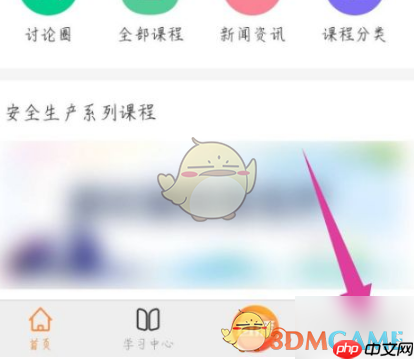 《知鸟》激活学习卡方法-第1张图片-佛山资讯网