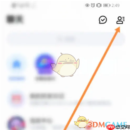 《tt语音》添加关注方法-第2张图片-佛山资讯网