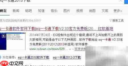 eq一卡通使用指南-第1张图片-佛山资讯网 eq一卡通使用指南-第1张图片-佛山资讯网