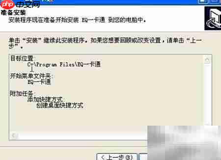 eq一卡通使用指南-第3张图片-佛山资讯网 eq一卡通使用指南-第3张图片-佛山资讯网
