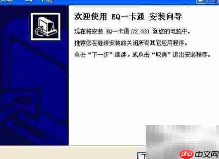 eq一卡通使用指南-第2张图片-佛山资讯网 eq一卡通使用指南-第2张图片-佛山资讯网