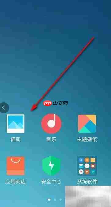 网易云音乐相册位置指南-第1张图片-佛山资讯网 网易云音乐相册位置指南-第1张图片-佛山资讯网
