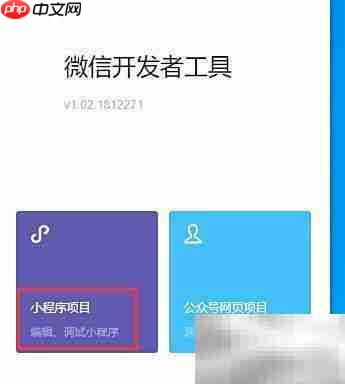 小程序video高度设置技巧-第2张图片-佛山资讯网 小程序video高度设置技巧-第2张图片-佛山资讯网