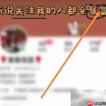 快手极速版个人信息管理指南-第1张图片-佛山资讯网