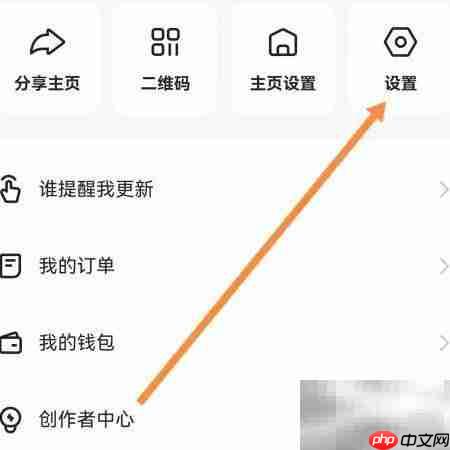 快手极速版个人信息管理指南-第2张图片-佛山资讯网