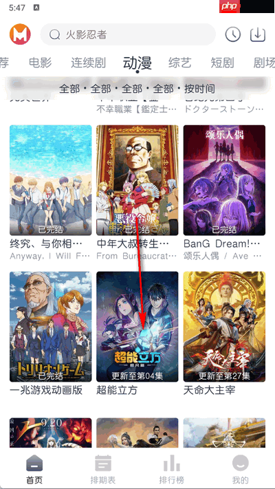 猫放时光app投屏方法-第1张图片-佛山资讯网