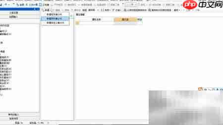 异形集水坑钢筋算量-第3张图片-佛山资讯网