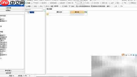 异形集水坑钢筋算量-第2张图片-佛山资讯网