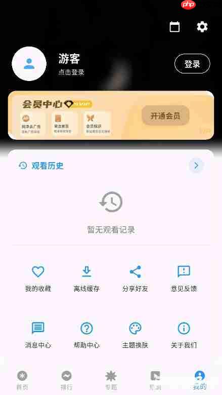 坚果视频app本地视频播放位置-第1张图片-佛山资讯网