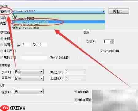 gd文件转Word方法-第3张图片-佛山资讯网 gd文件转Word方法-第3张图片-佛山资讯网