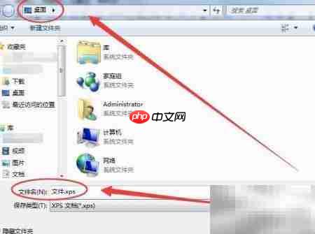 gd文件转Word方法-第4张图片-佛山资讯网 gd文件转Word方法-第4张图片-佛山资讯网
