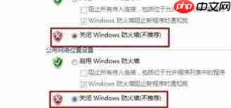 迅雷极速版下载任务出错如何解决-第1张图片-佛山资讯网 迅雷极速版下载任务出错如何解决-第1张图片-佛山资讯网