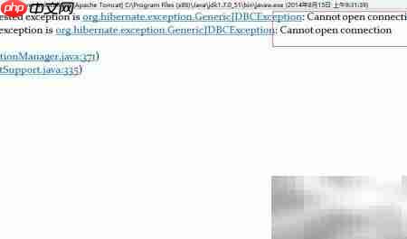 连接失败，无法打开-第1张图片-佛山资讯网