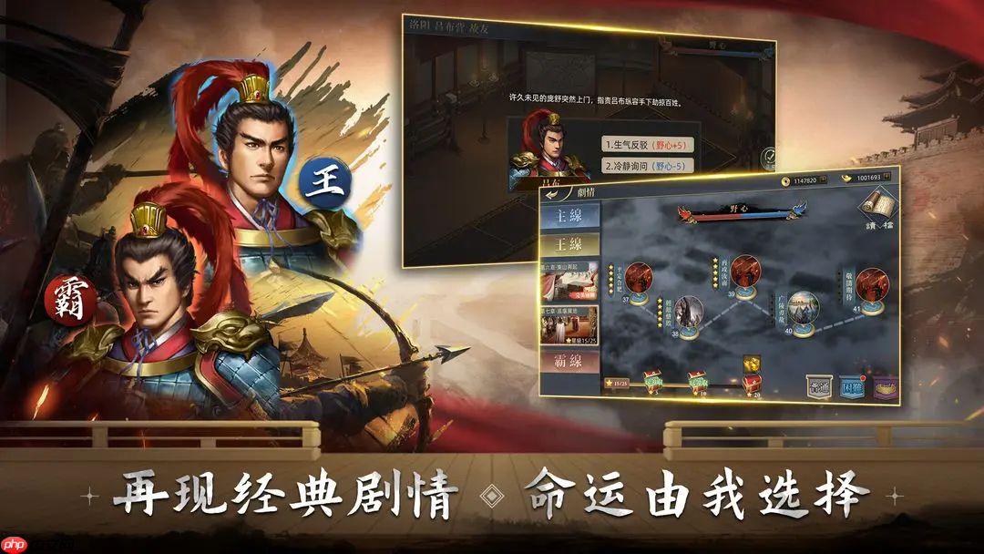 《三国吕布传说》蜀国新手武将装备养成指南-第1张图片-佛山资讯网 《三国吕布传说》蜀国新手武将装备养成指南-第1张图片-佛山资讯网