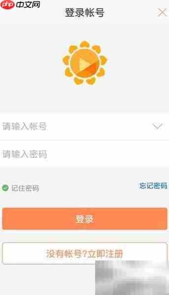 手机远程开机挂机游戏设置-第1张图片-佛山资讯网 手机远程开机挂机游戏设置-第1张图片-佛山资讯网