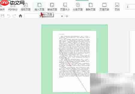 迅读PDF大师合并教程-第1张图片-佛山资讯网