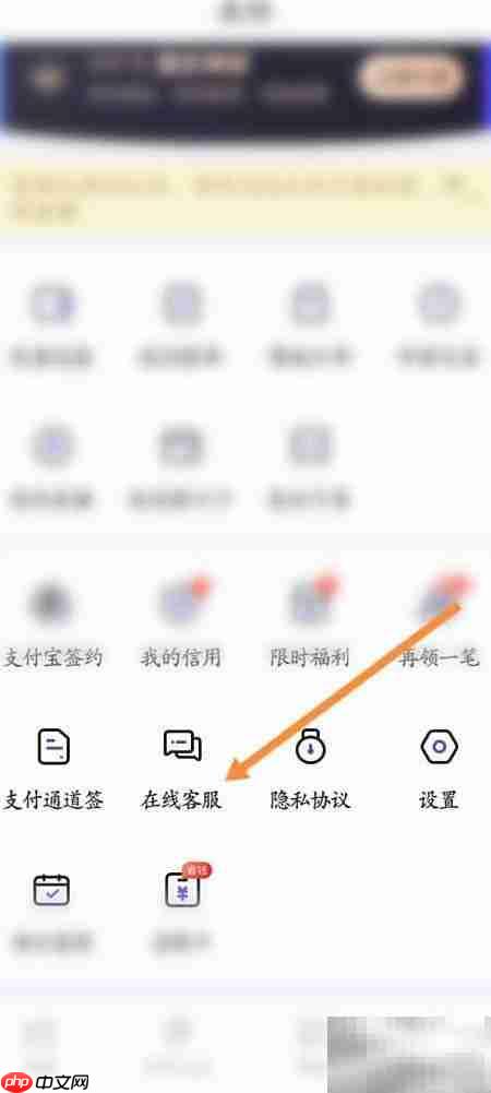 小赢卡贷在线客服联系方法-第2张图片-佛山资讯网