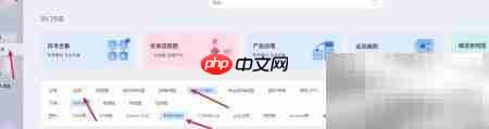 亿图绘制商城后台数据流图-第2张图片-佛山资讯网