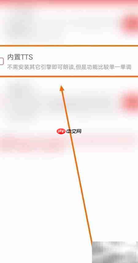 开启小说听书TTS功能-第5张图片-佛山资讯网 开启小说听书TTS功能-第5张图片-佛山资讯网