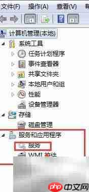 Flash Helper Service开启方法-第3张图片-佛山资讯网
