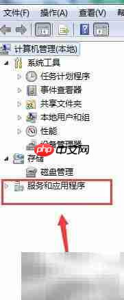 Flash Helper Service开启方法-第2张图片-佛山资讯网