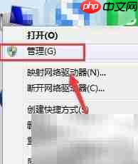 Flash Helper Service开启方法-第1张图片-佛山资讯网
