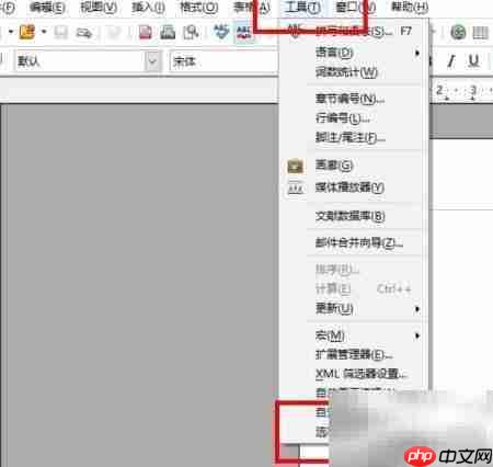 OpenOffice中保存Basic代码方法-第1张图片-佛山资讯网 OpenOffice中保存Basic代码方法-第1张图片-佛山资讯网