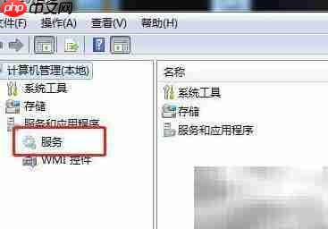 禁用Win7应用信息服务-第4张图片-佛山资讯网 禁用Win7应用信息服务-第4张图片-佛山资讯网
