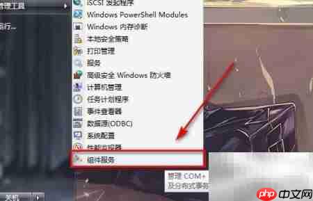 查看Application Information服务方法-第3张图片-佛山资讯网