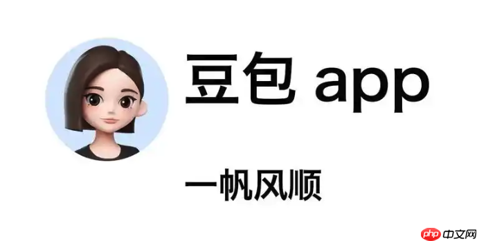 豆包图片反推描述词_豆包图片反推描述词最准教程详细操作免费-第1张图片-佛山资讯网