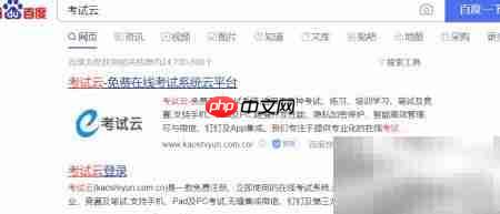 企业在线考试培训新方式-第1张图片-佛山资讯网