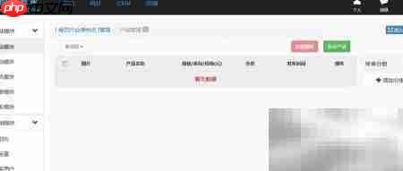 连锁店移动营销管理新策略-第3张图片-佛山资讯网 连锁店移动营销管理新策略-第3张图片-佛山资讯网